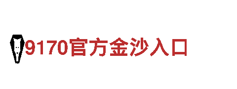 玩转多宝体育在线登录，开启创意广告新纪元